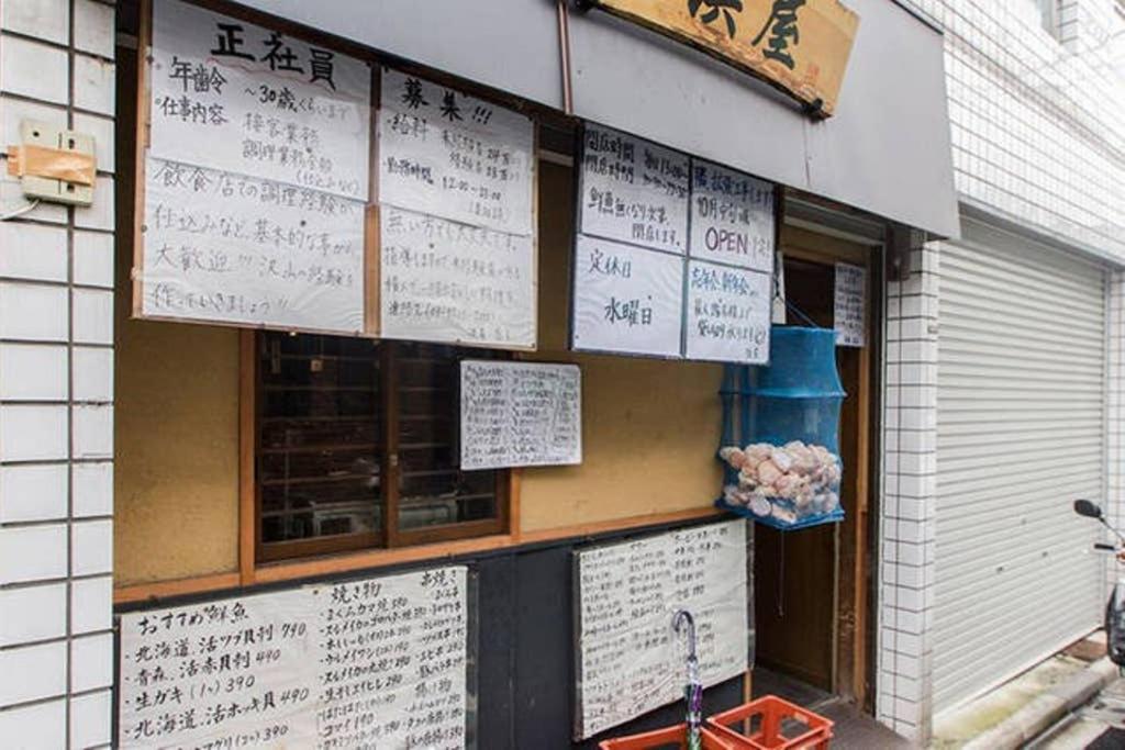 Apartmán Dwell Urban 2B Prefektura Tokio Exteriér fotografie